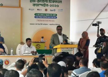 সরকার হাম মোকাবিলায় বদ্ধপরিকর: স্বাস্থ্য প্রতিমন্ত্রী