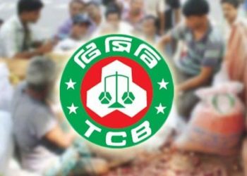 কত টাকায় মিলবে টিসিবির পণ্য তিন পণ্য