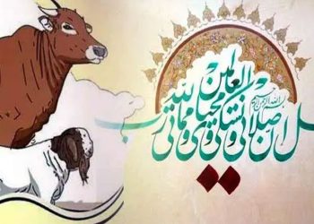 যাদের কুরবানি কবুল হবে না