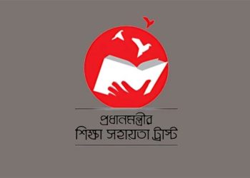 শিক্ষার্থীদের ভর্তি সহায়তা দেবে সরকার, পাবে যারা
