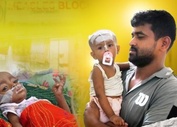 বেড়েই চলেছে হামের প্রকোপ